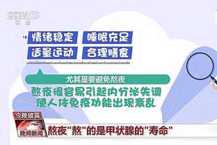 betway篮球截图0
